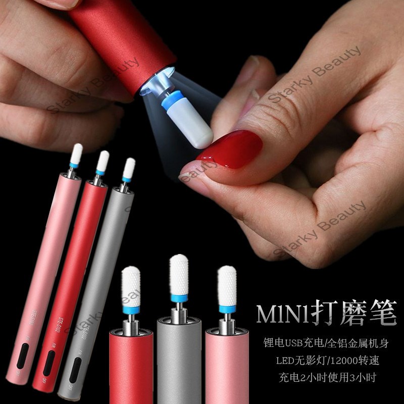 Cordless Handle Nail Charging Polishing Machine