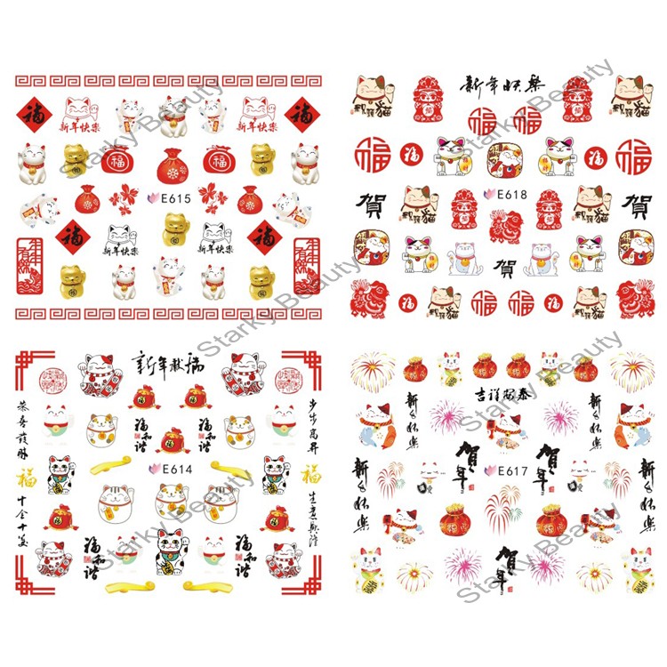 Nail Art Beauty Colorful God of Wealth Pattern 3D Self Adhesive Nail Sticker