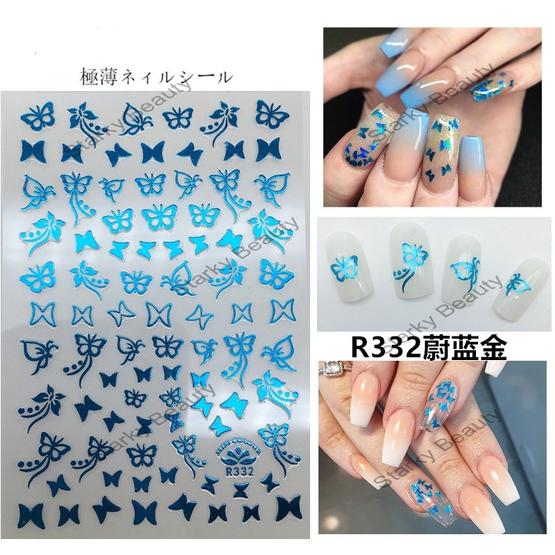 R332-BLUE