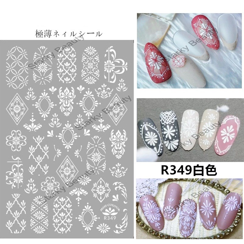R349-W