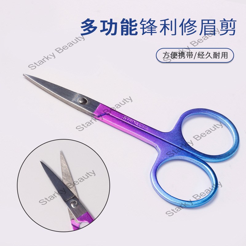 gradient eyebrow trimmer small scissors beauty trimmer nose hair scissors