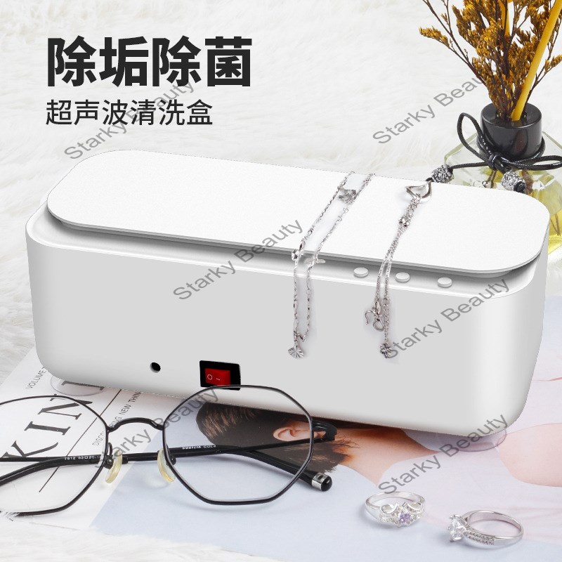Ultrasonic cleaning machine for household cleaning jewelry