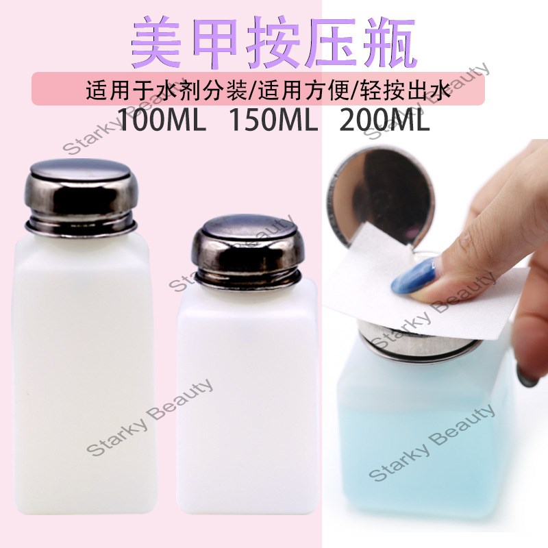 120/180/250ml Steel Lid Fluid Pump