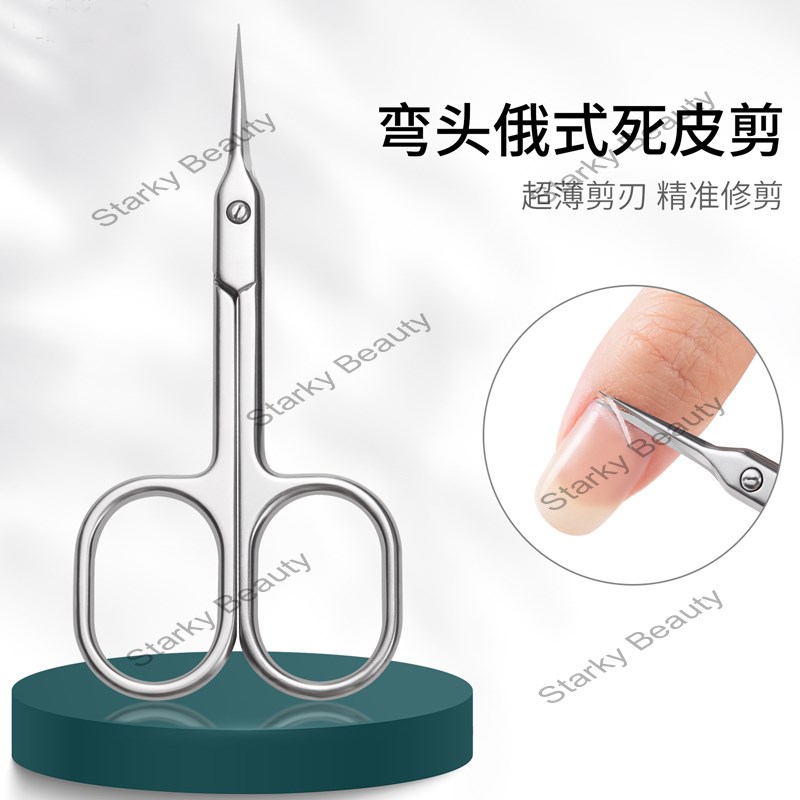 Russian type pre-processing cuticle nail trimming scissors Pointed beauty scissors
