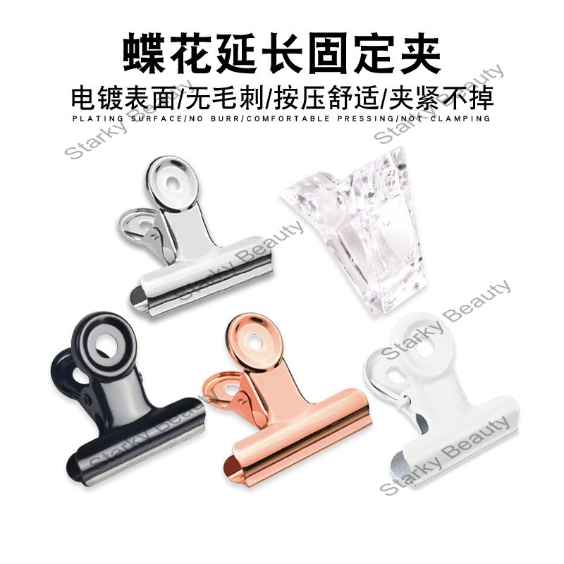 Nail Art Metal Colorful Clip Nail Extension Iron Clip