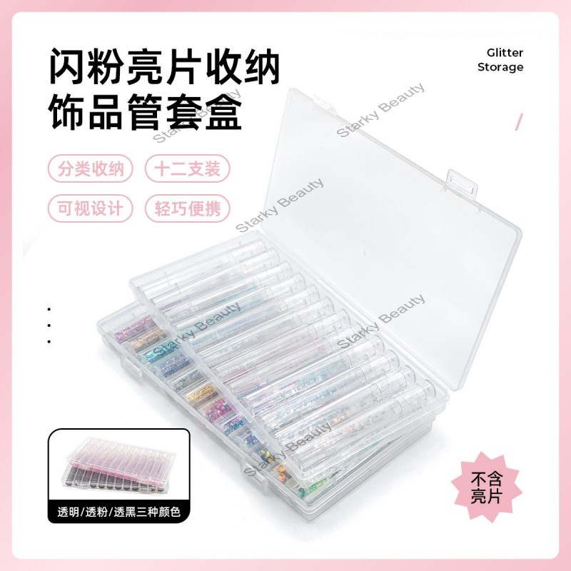 Nail Jewelry Storage Tube Special Small Jewelry Storage 12 Pack Box