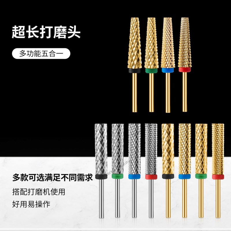 Extended tungsten cross tooth quick armor removal grinding head 5 in 1 high-quality polishing head