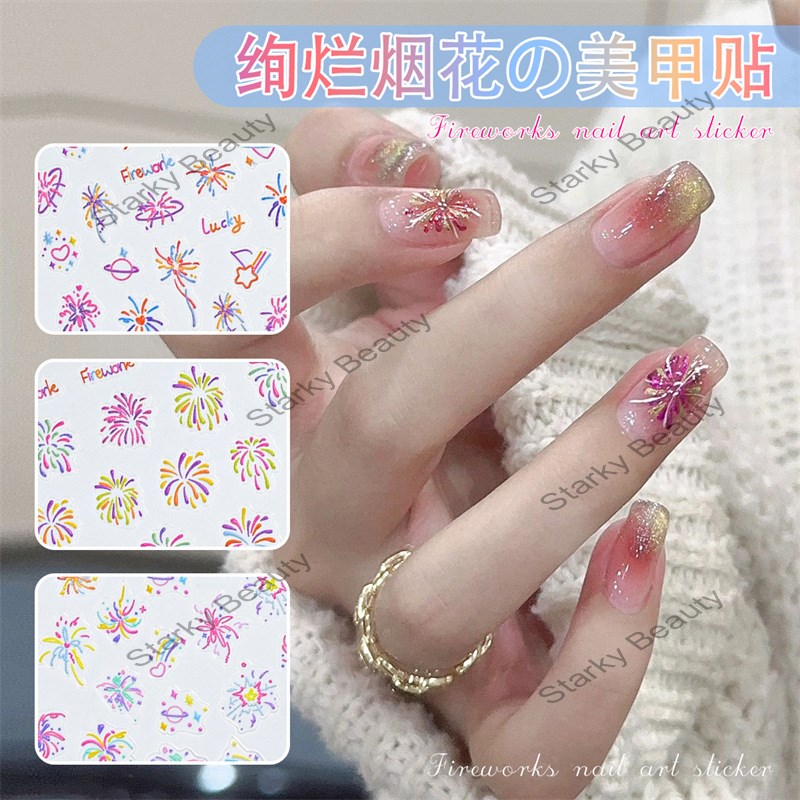 Fireworks Embossed Nail Enhancement Sticker Fireworks Blooming 3D Nail Sticker