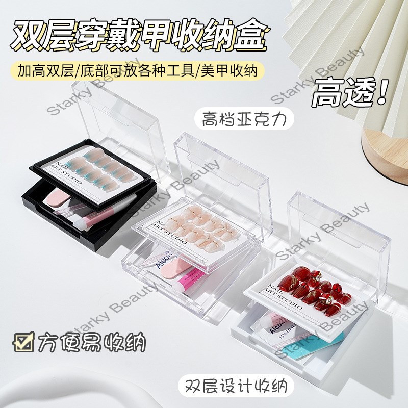 New double-layer armor storage box for nail art and manual armor storage box