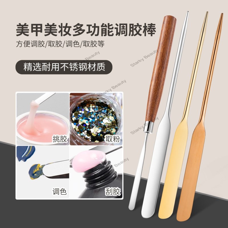 New Japanese wood rosewood nail gel mix stick stainless steel Foundation Tool
