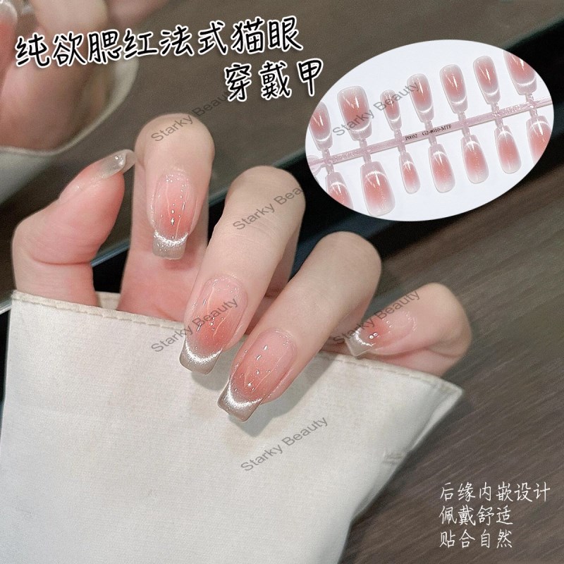 2024  New Wearing Armor French Cat Eye Pattern Bare Strip Finished Product