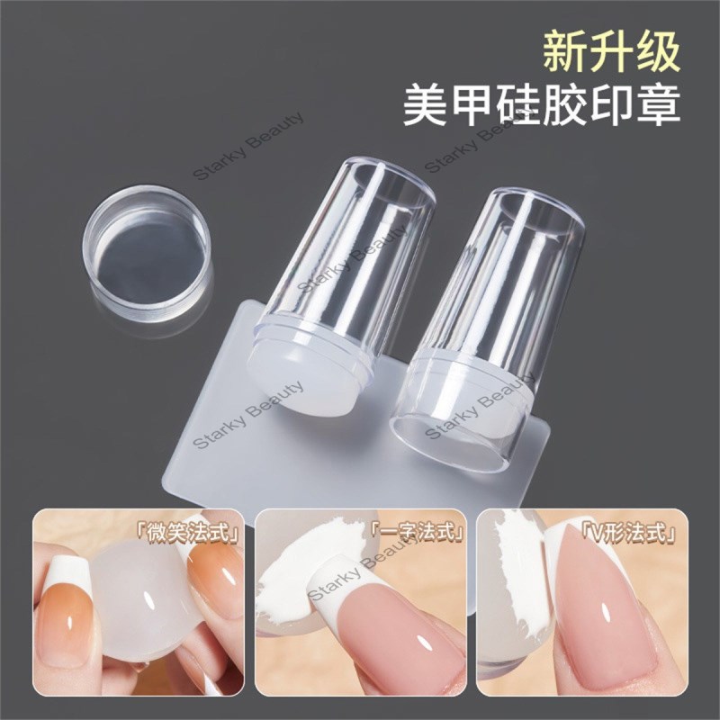 2024 nail art silicone French printing transfer seal white head not easy to break printing tool