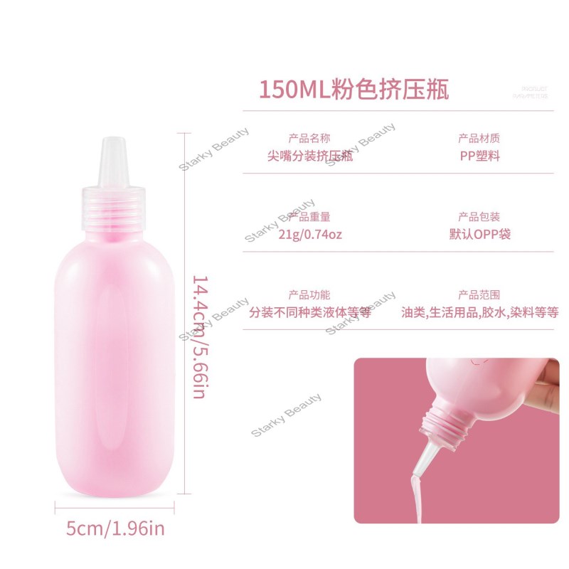 60ML-P