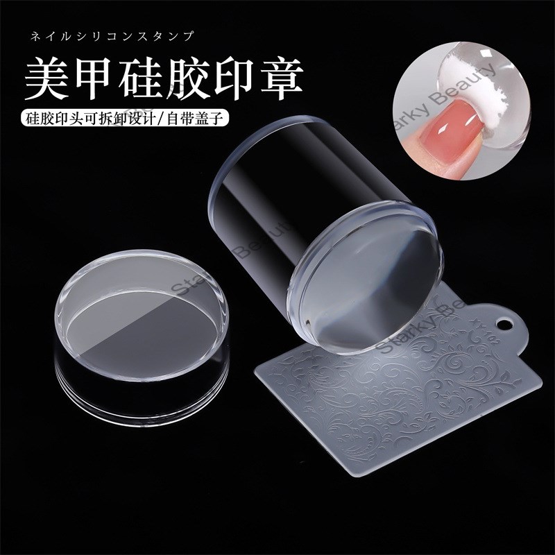 2025 Transparent nail stamper