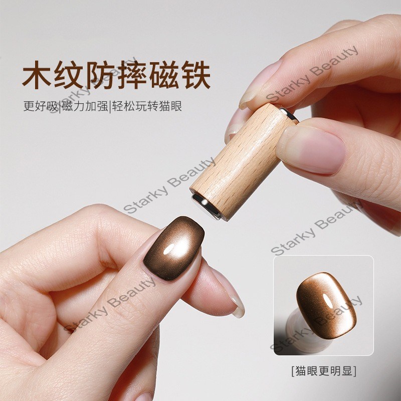 new wood grain cylindrical anti drop strong magnet suction cat eye