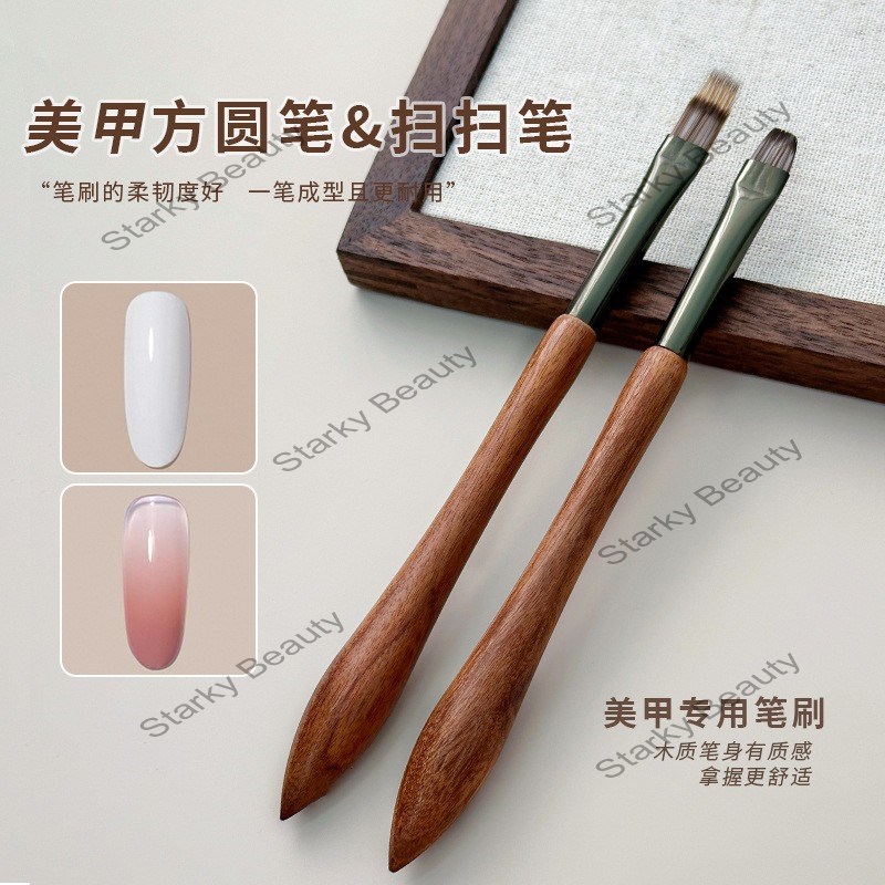 New Sandalwood Nail Brush Square Round Head Special Brush, Base gel/top Gel Blunt Brush