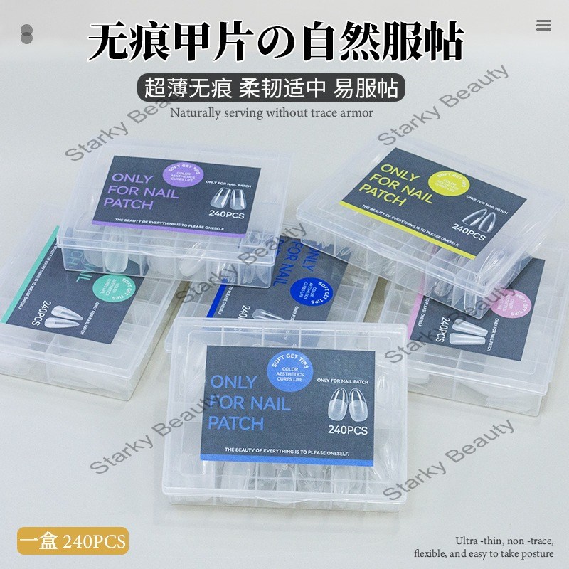 240tips almond shaped ultra-thin, scratch free, transparent nail plates