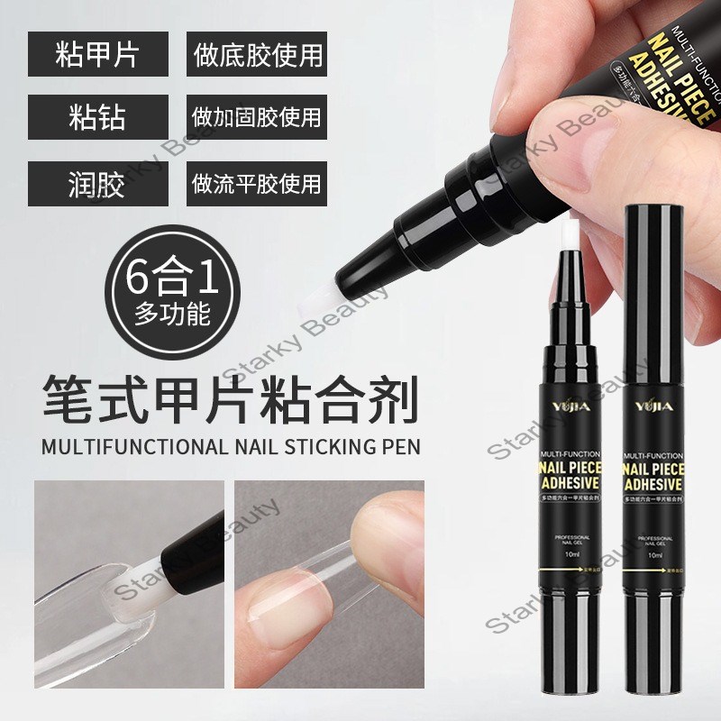 6-in-1 nail wearing nail tip adhesive reinforcement, diamond adhesive does not turn white