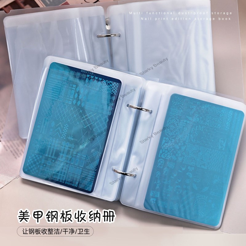 Nail printing steel plate storage book, sticker card storage bag,