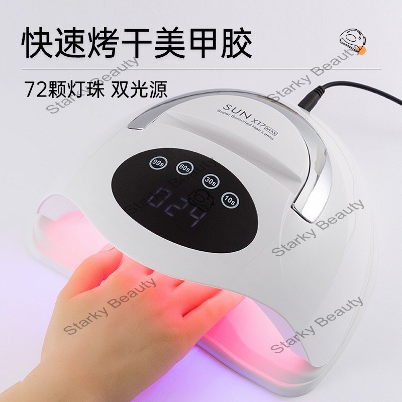 red light 72 lights 320W quick drying nail care light portable nail polish baking lamp