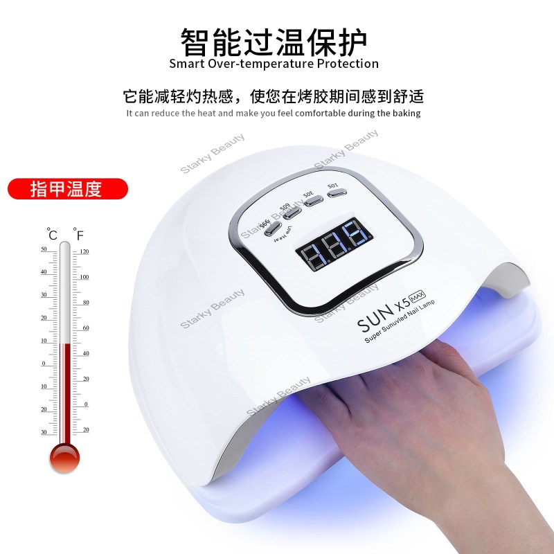 SunX5Max phototherapy lamp 150W baking lamp nail oil glue quick drying LED phototherapy machine