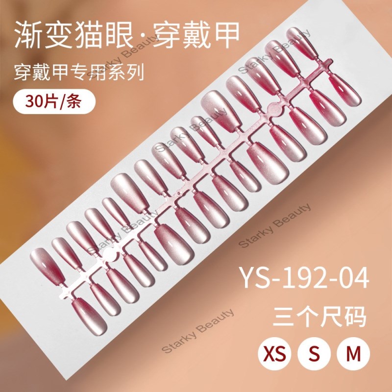 192-04#