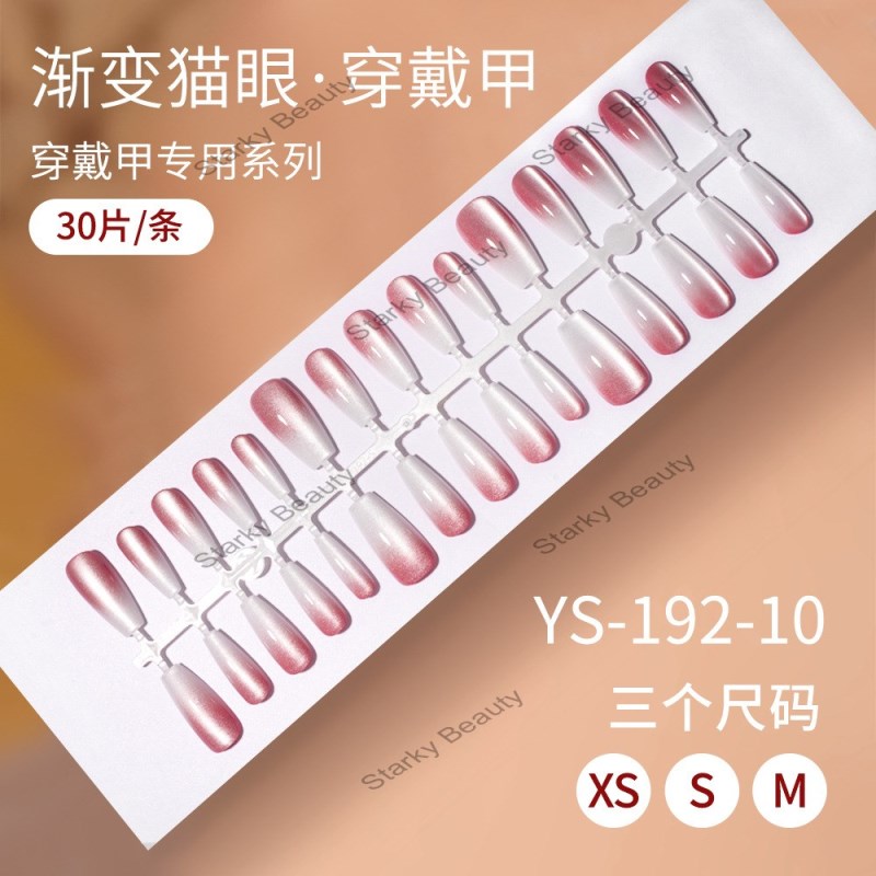 192-10#