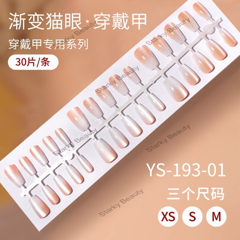 193-01#
