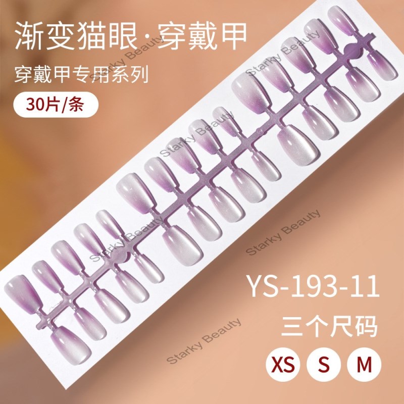 193-11#