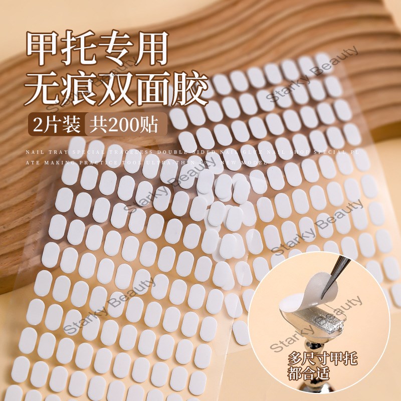 2pcs Nail nail holder double-sided adhesive, transparent glue adhesive, nail wearing tool material,