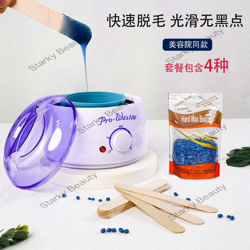300g Hot Wax Honey Bean Set Hair Removal Cream for Men and Women