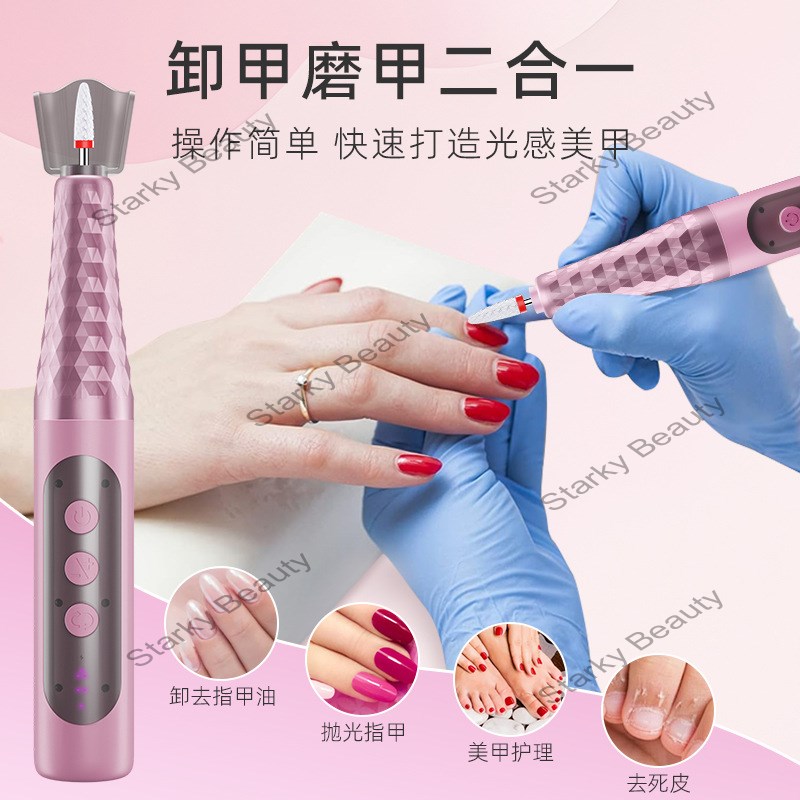 New metal fully automatic nail removal and peeling machine, electric nail polish remove