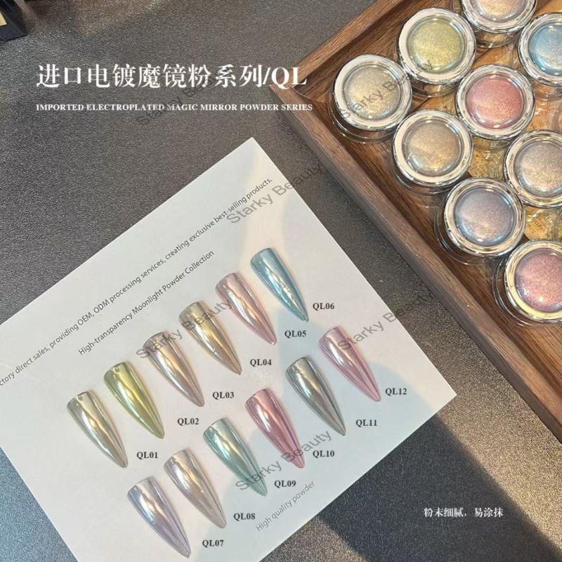 2025 High Quality High Brightness Mirror Chrome Powder Nail Art Pigment