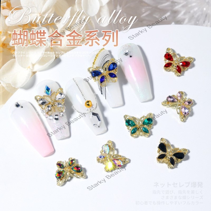 nail crystal butterfly diamond super glittering aurora illusion 3D nail jewelry,10pcs/bag
