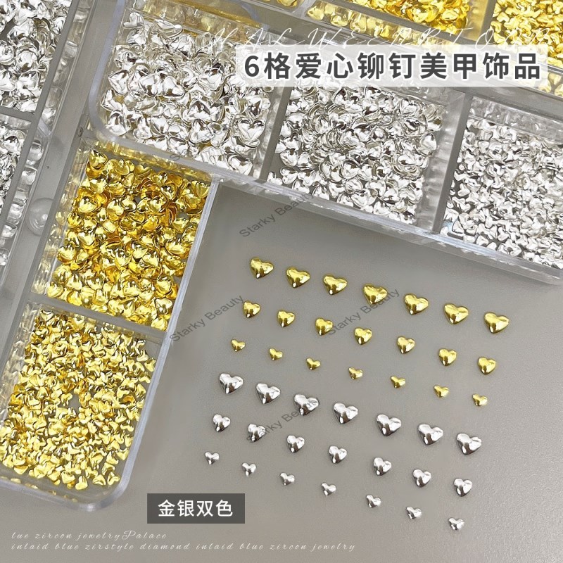 6 grid heart-shaped rivet nail decoration metal sheet gold and silver DIY wearing nail accessories