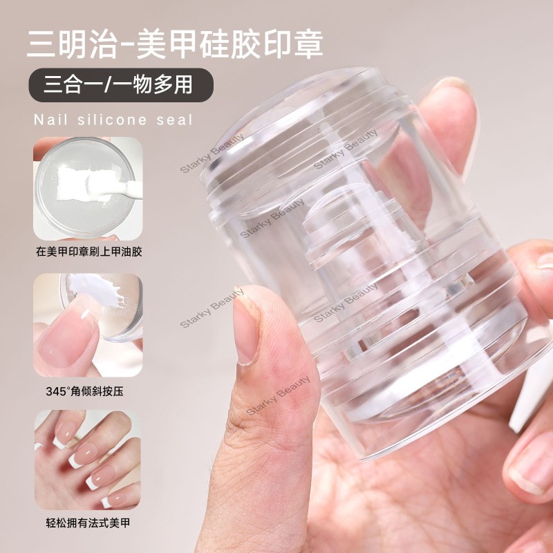 Alcohol wipe French stamp nail art 3 in 1 silicone stamp transfer printing tool
