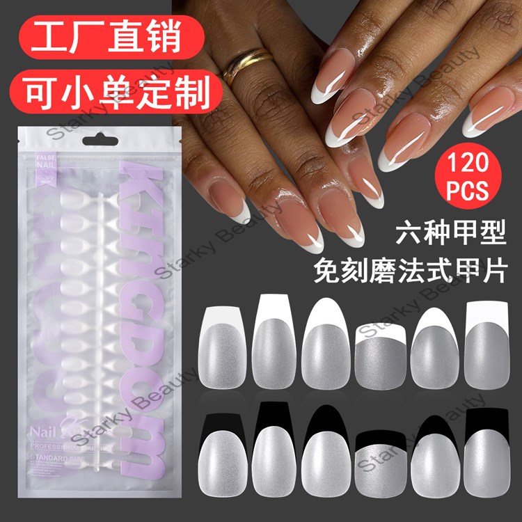 French frosted wearable armor plate trapezoidal seamless, scratch free prefabricated armor plate