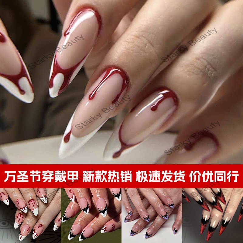 Halloween Wearing Armor New Style Tong Ghost Blood Drop Bat French Nail Factory Wholesale