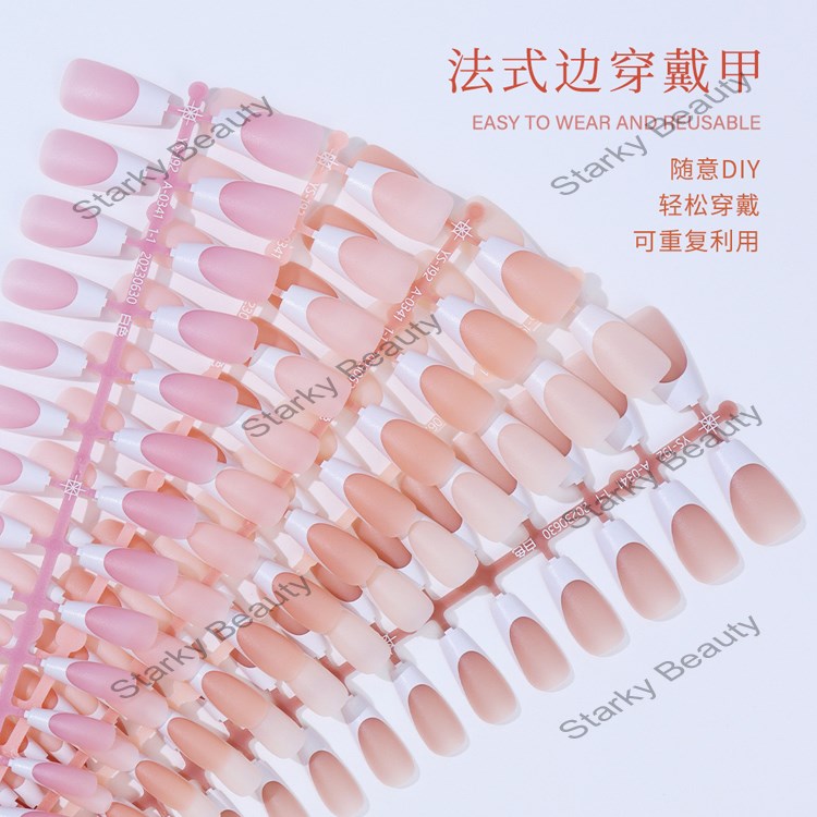 French Wearing Armor 120 Piece Boxed Simple Nail Art Fake Nail Semi finished Full Paste