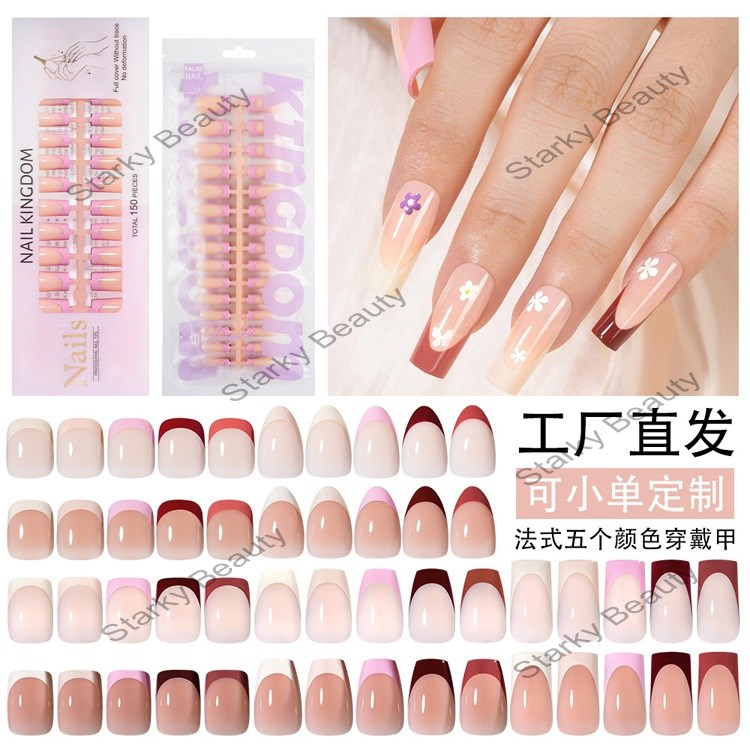 Removable French style five color square patch nail art with 150 pieces of fake nail