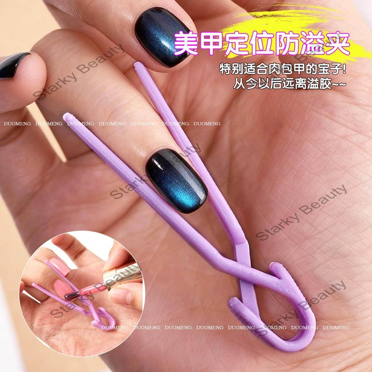 Nail positioning clip anti overflow glue shaping cross clip nail auxiliary shaping tool