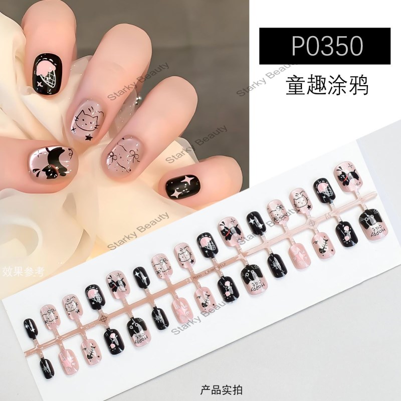 P0350
