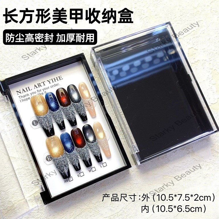 High end transparent nail art storage box, wearing nail box,