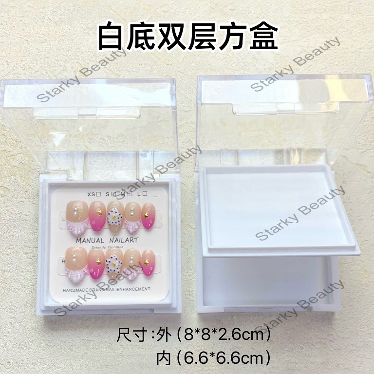 New Double layer Wearing Armor Storage Box Transparent Nail Box