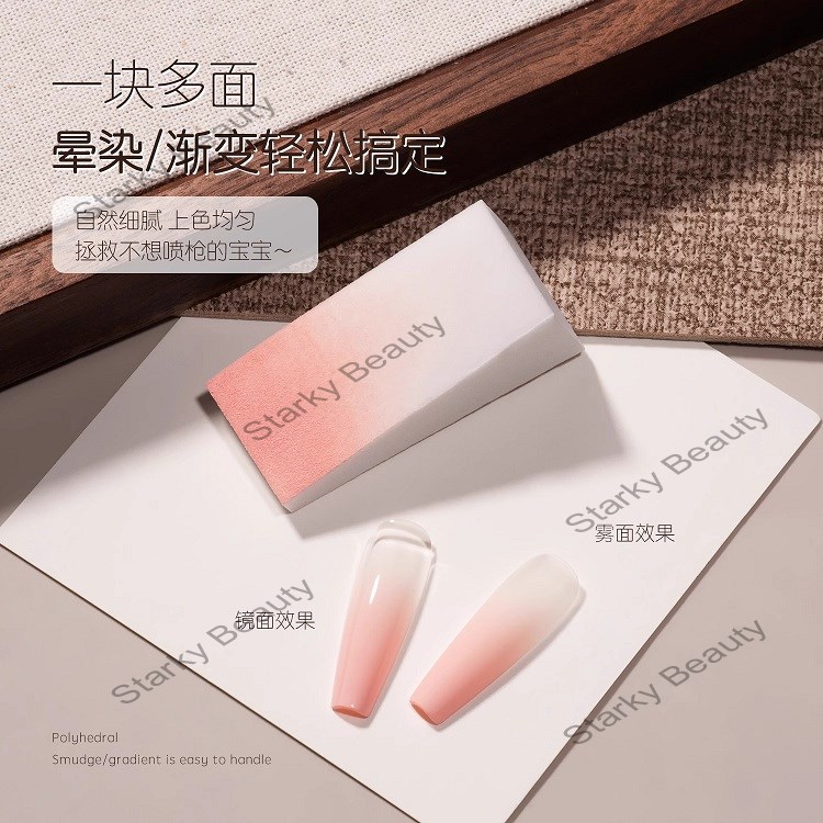 nail color gradual change sponge 8pcs