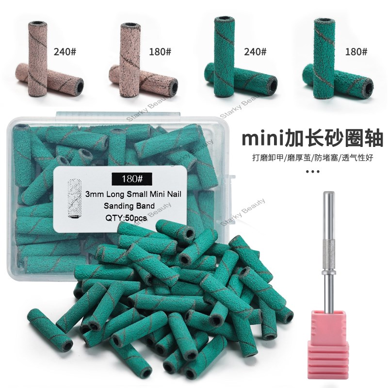 Nail Sand Circle Grinding Head Mini Extended Sand Circle Removal, Carving, Grinding,