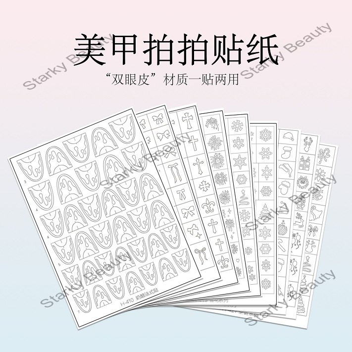 Hollow Christmas Snow Nail Art Stickers Spray Painted  French Pattern Nail  Decals