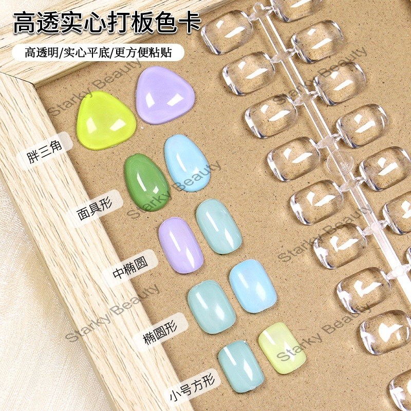 New nail art sheet color card for pattern making, solid transparent practice color card