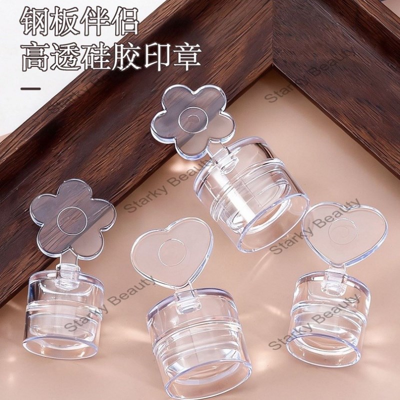 New Wipable Nail Seal Love Flower High Transparent Silicone Seal French Printing Steel Plate Transfe