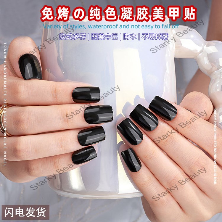 2025  customized solid color baking free gel nail sticker no light nail sticker